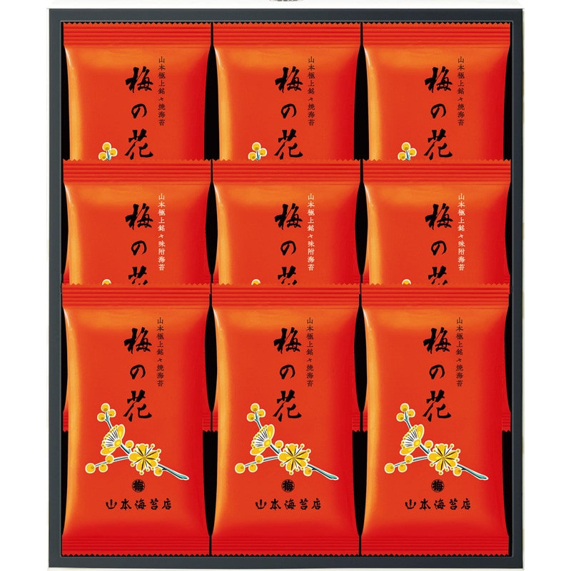 【お中元】〈山本海苔店〉極上「梅の花」詰合せ【送料無料】 6/20(土)より順次お届け