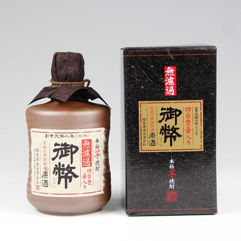無濾過御幣 原酒 甕壷入 720ml【和洋酒】