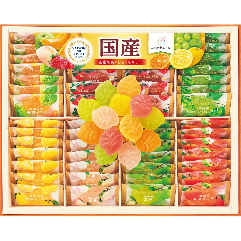 【お中元】〈セゾン デュ フリュイ〉国産果実のひとくちゼリー【送料無料】 6/20(土)より順次お届け
