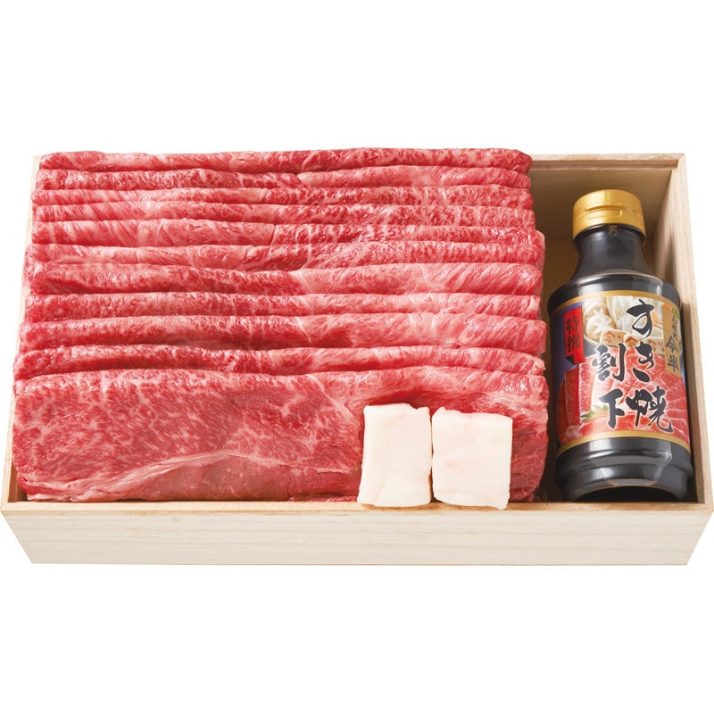 【お歳暮】〈人形町今半〉黒毛和牛 うす切り【送料無料】