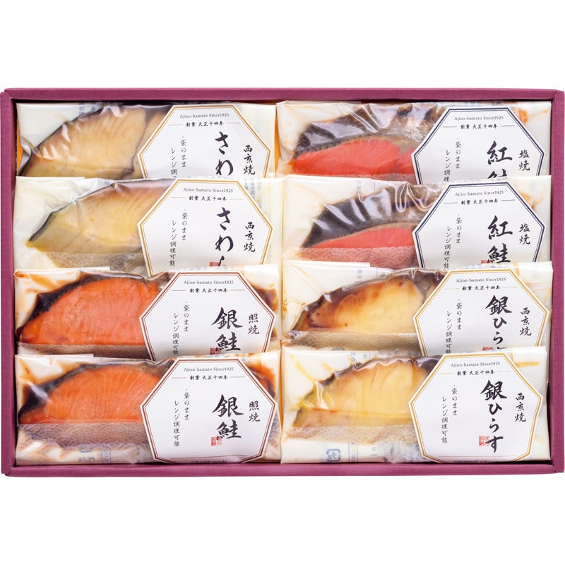 【お中元】〈味の浜藤〉レンジで簡単焼魚【送料無料】 6/20(土)より順次お届け