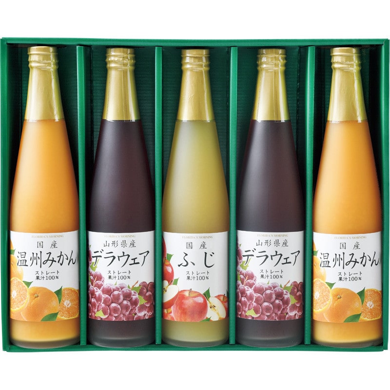 【お中元】フロリダスモーニング品種限定・国産果実ストレートジュース【送料無料】6/20(土)より順次お届け