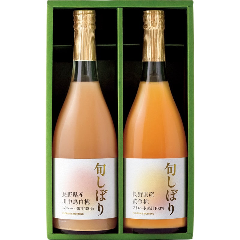 【お中元】フロリダスモーニング 旬しぼり 日本の桃ストレートジュース【送料無料】 6/20(土)より順次お届け