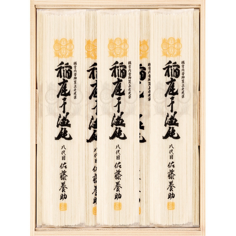 【お歳暮〈佐藤養助〉稲庭干温飩【送料無料】