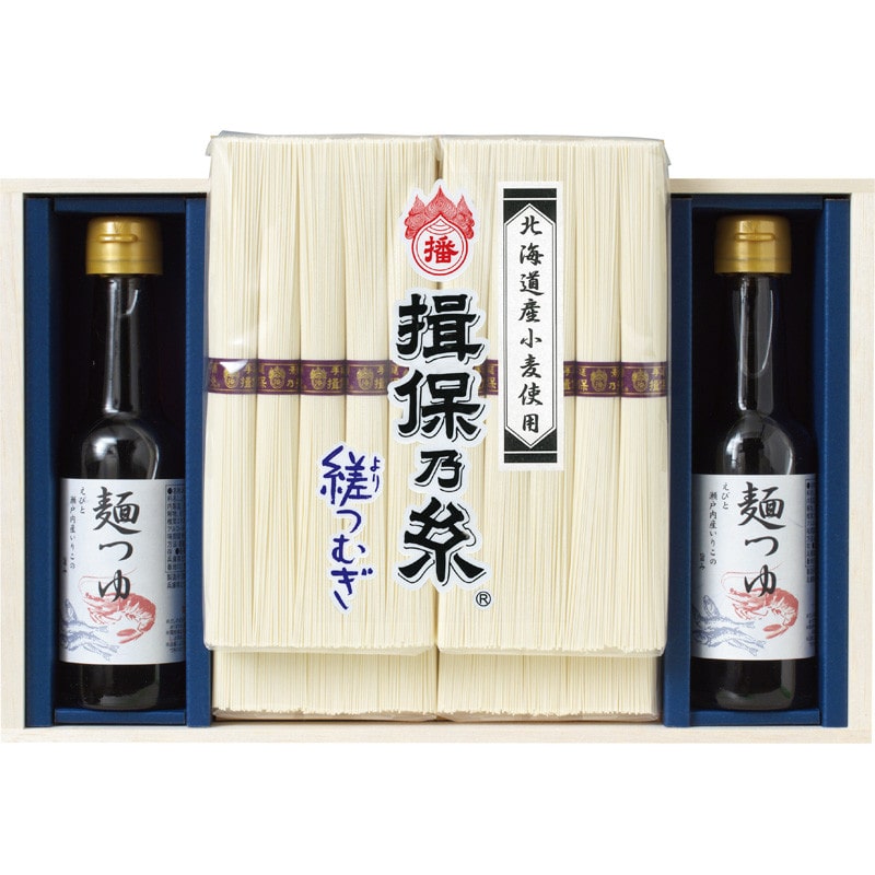 【お中元】〈揖保乃糸〉手延そうめん「縒つむぎ」・麺つゆ詰合せ【送料無料】 6/20(土)より順次お届け