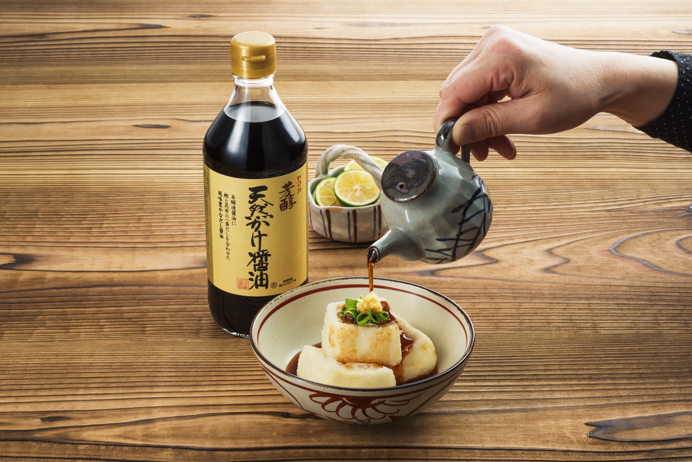 【お中元】広島 「川中醤油」 定番ギフトセット