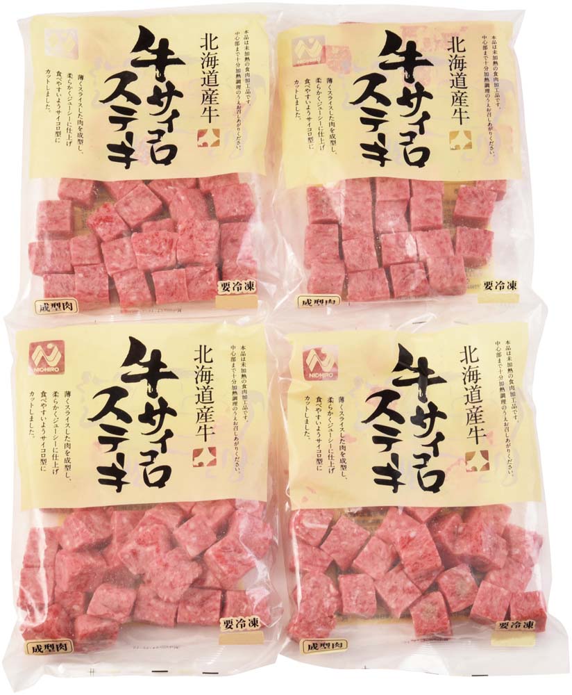 【お中元】北海道産牛 サイコロステーキ