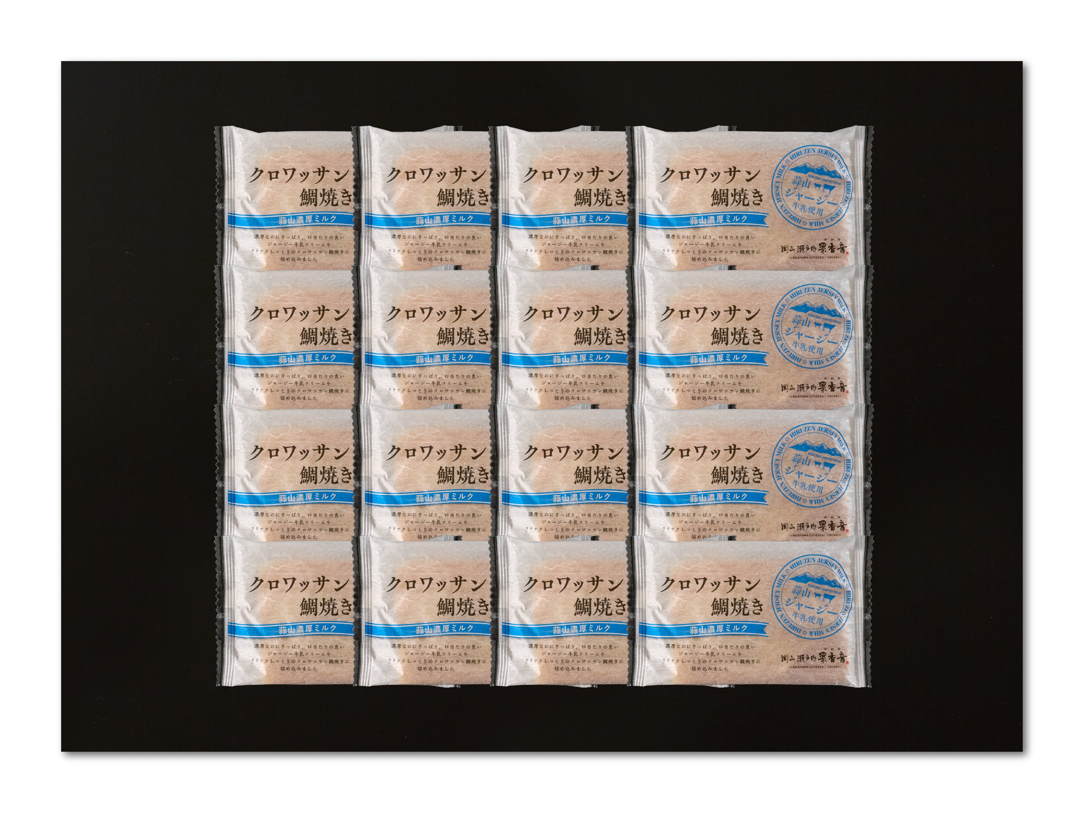 【特別価格】岡山 クロワッサン鯛焼き 蒜山ミルク16個セット