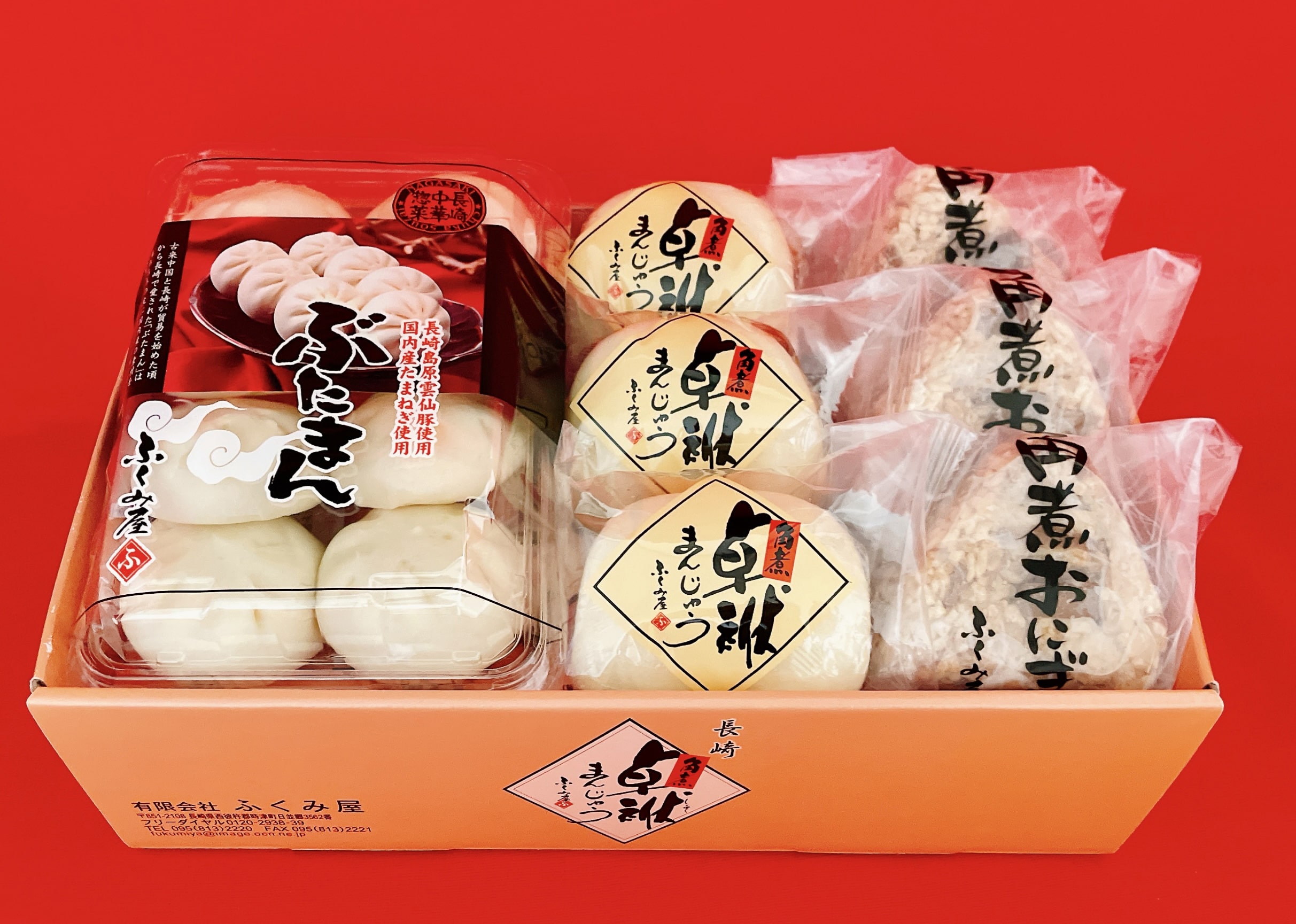 【お歳暮】ふくみ屋 角煮おにぎり・肉まん詰合せ(送料込)