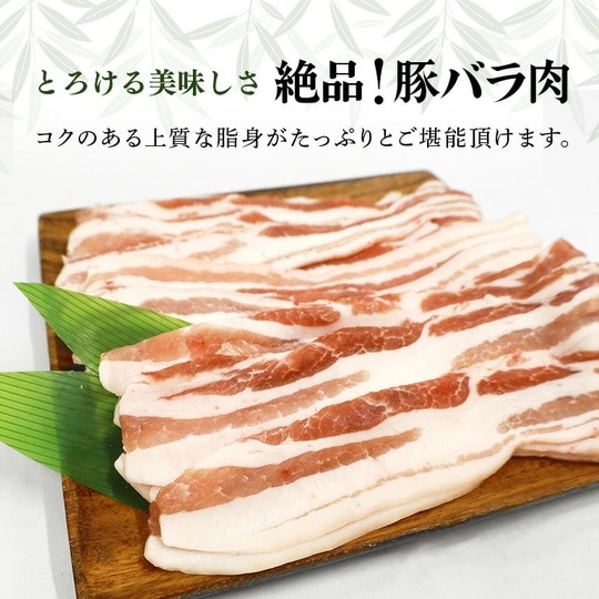 【お歳暮】ばんぶぅファーム ブランド豚「ばんぶぅ」 小分け バラ しゃぶしゃぶ用 1.5kg(500g×3パック)(送料込)