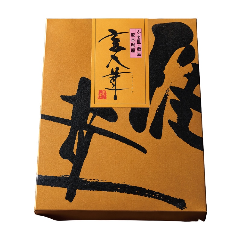 【お歳暮】熊本県椎茸農業協同組合 熊本県産乾椎茸どんこ (KS-50)(送料込)