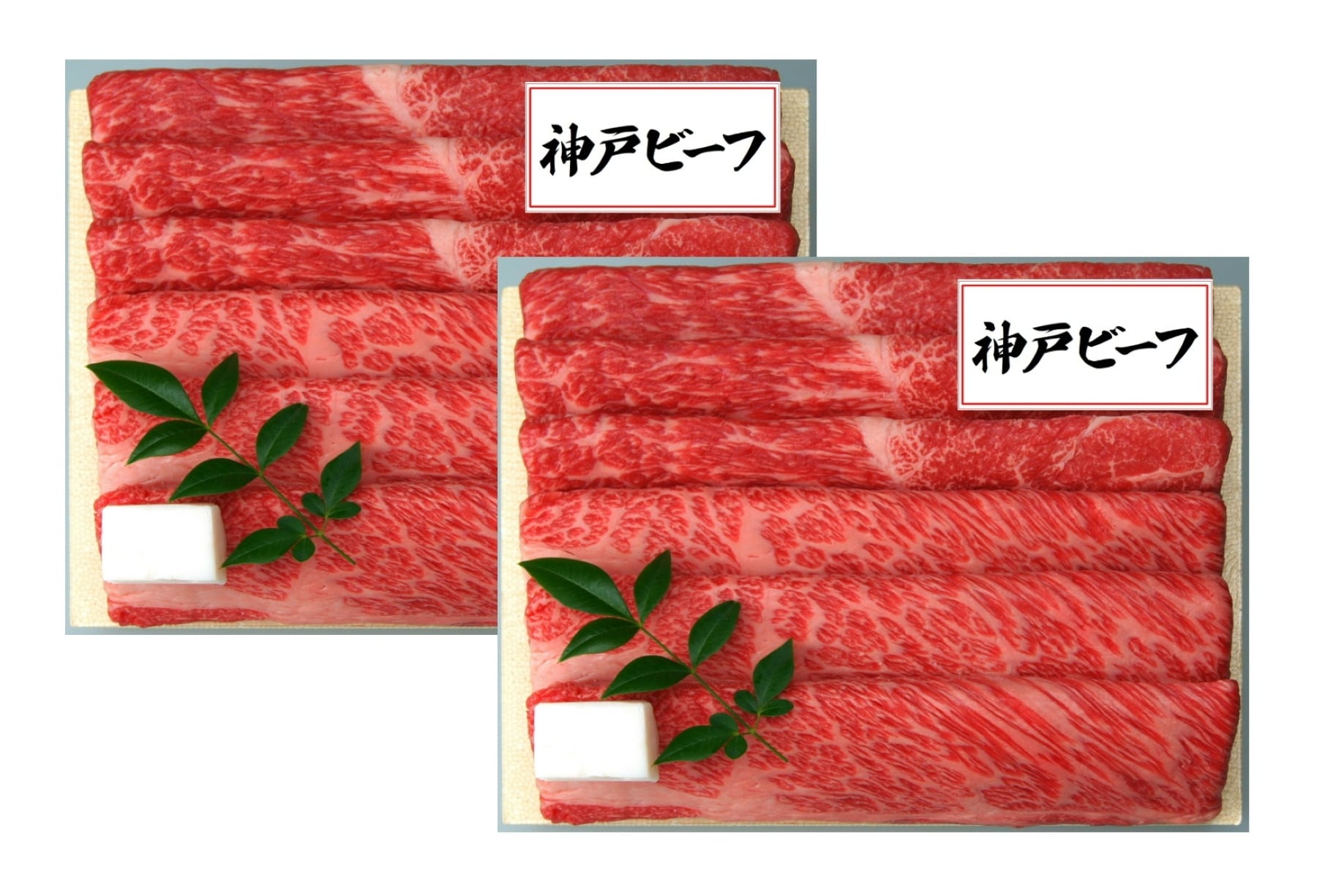 【お歳暮】 兵庫 「三田屋総本家」 神戸ビーフすき焼き・しゃぶしゃぶ用 (送料込)