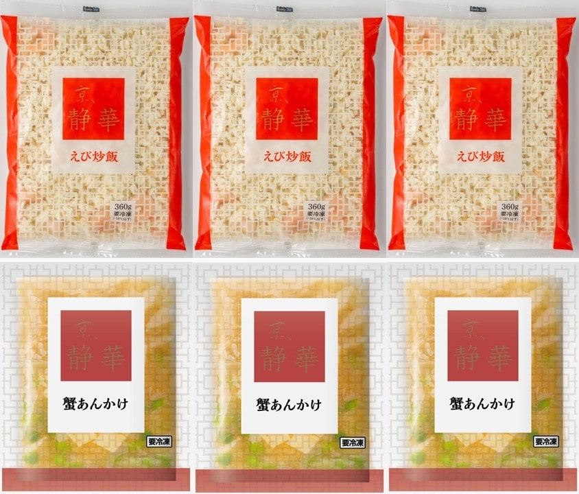 【お歳暮】 京都 「京、静華」宮本静夫監修 直火炒めのえび炒飯と蟹あんかけ丼のもと (送料込)