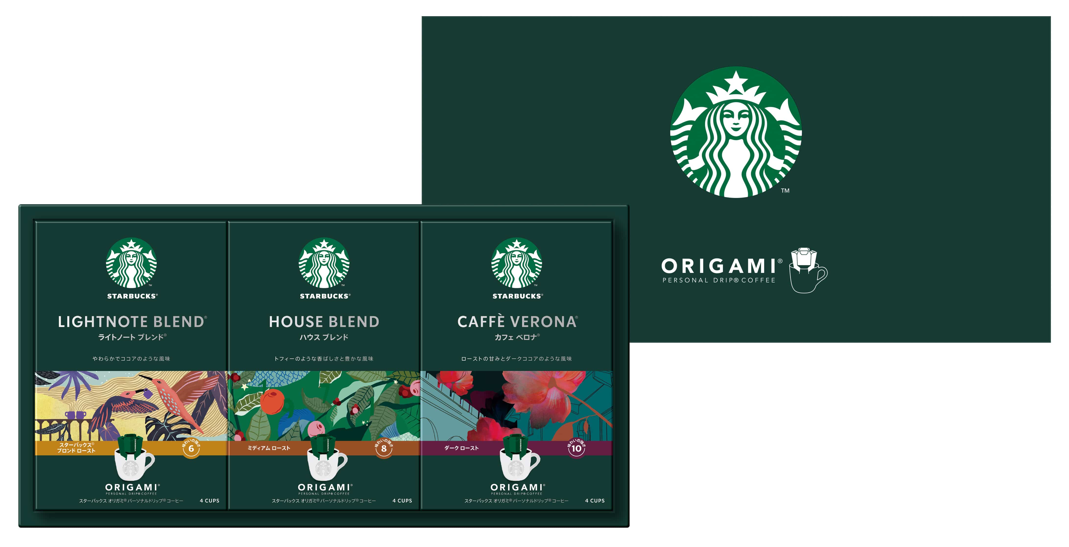【お歳暮】 「スターバックス」 オリガミ パーソナルドリップコーヒーギフト (送料込)