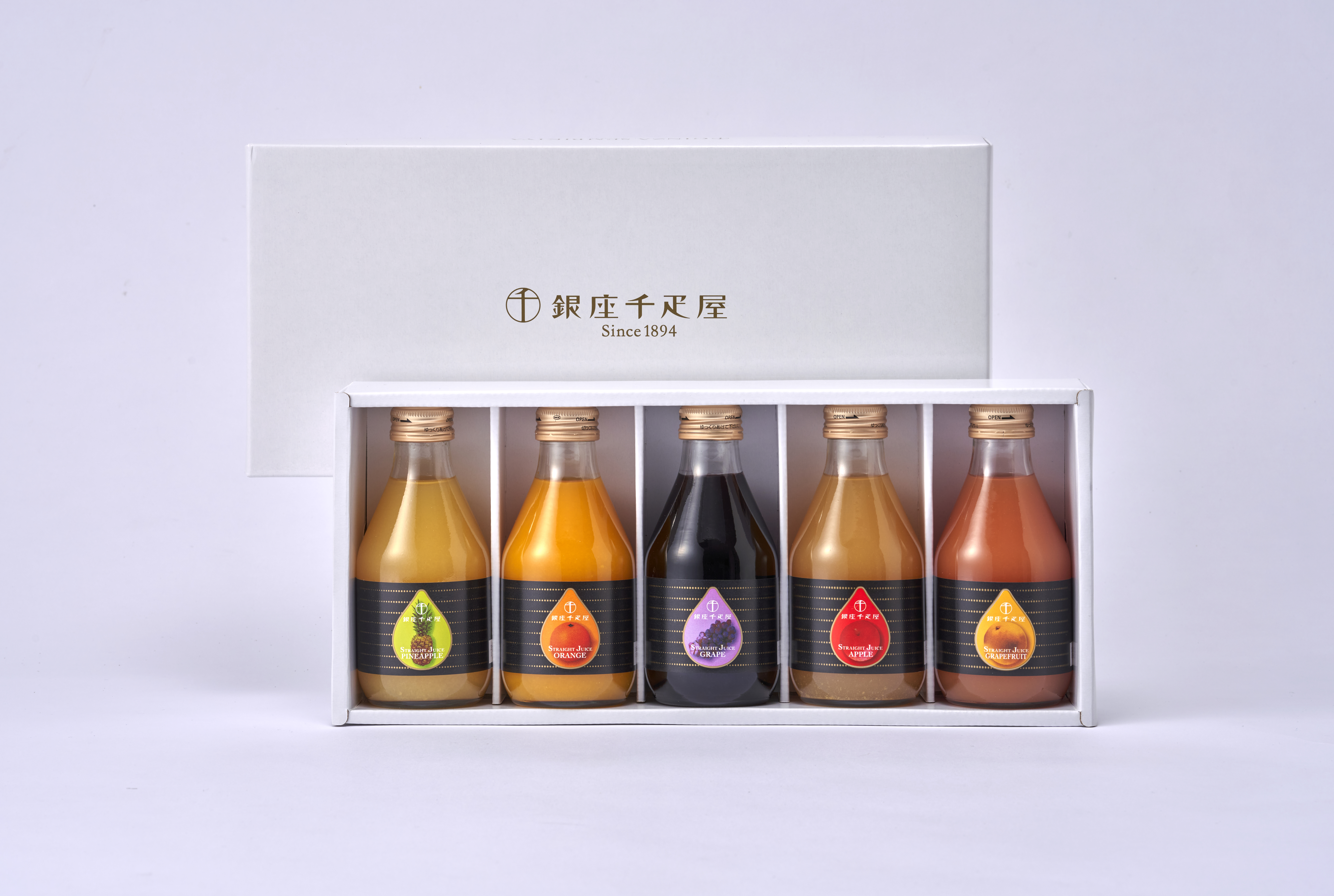 【お歳暮】 「銀座千疋屋」 銀座ストレートジュース5本 (送料込)