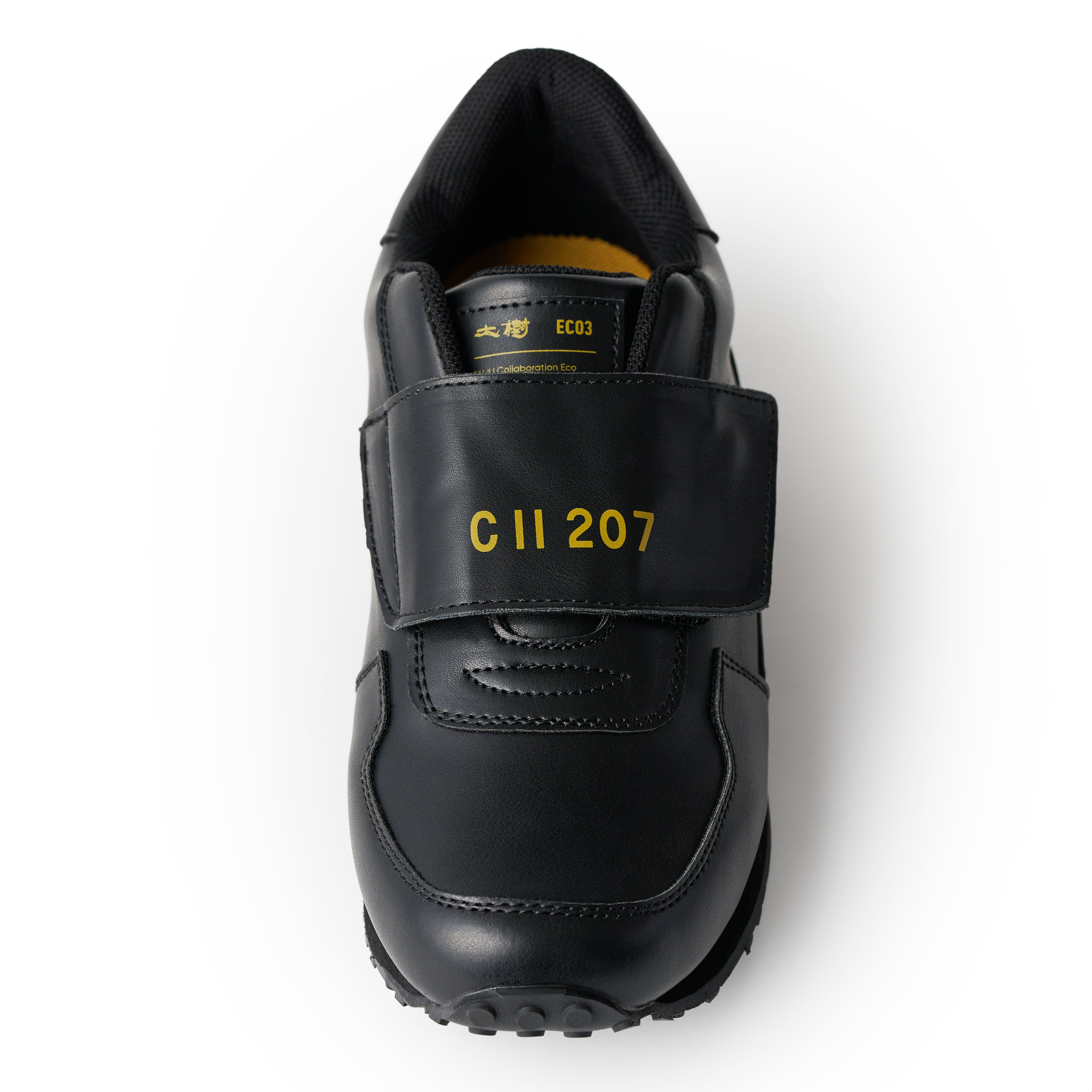 キッズシューズ SL大樹