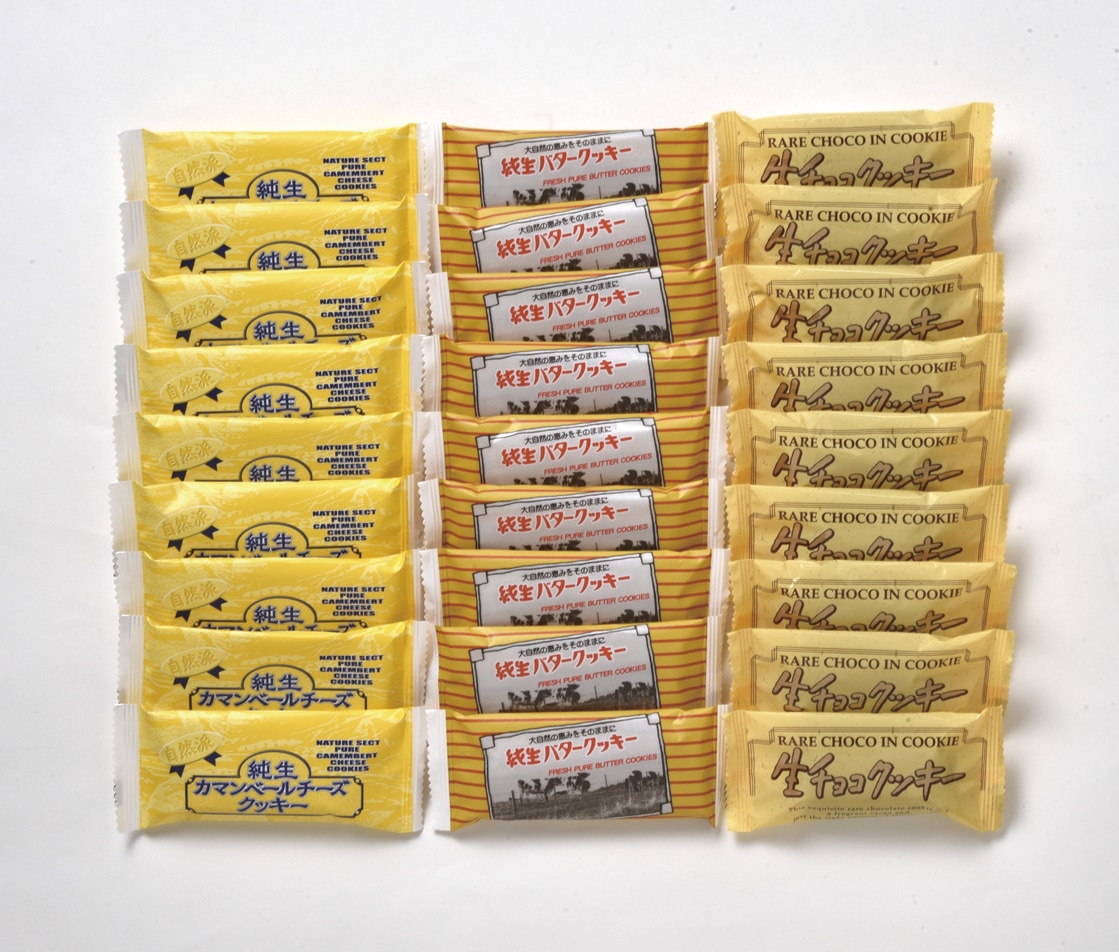 【お中元】「昭和製菓」 北海道クッキー&生チョコクッキーセット