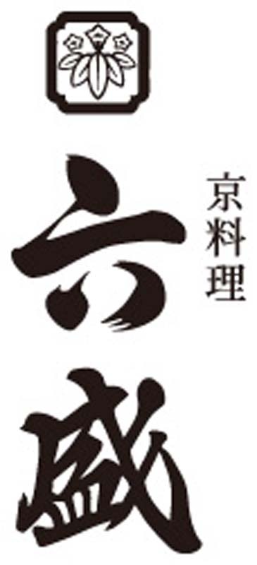 【お中元】京料理「六盛」国産うなぎ蒲焼