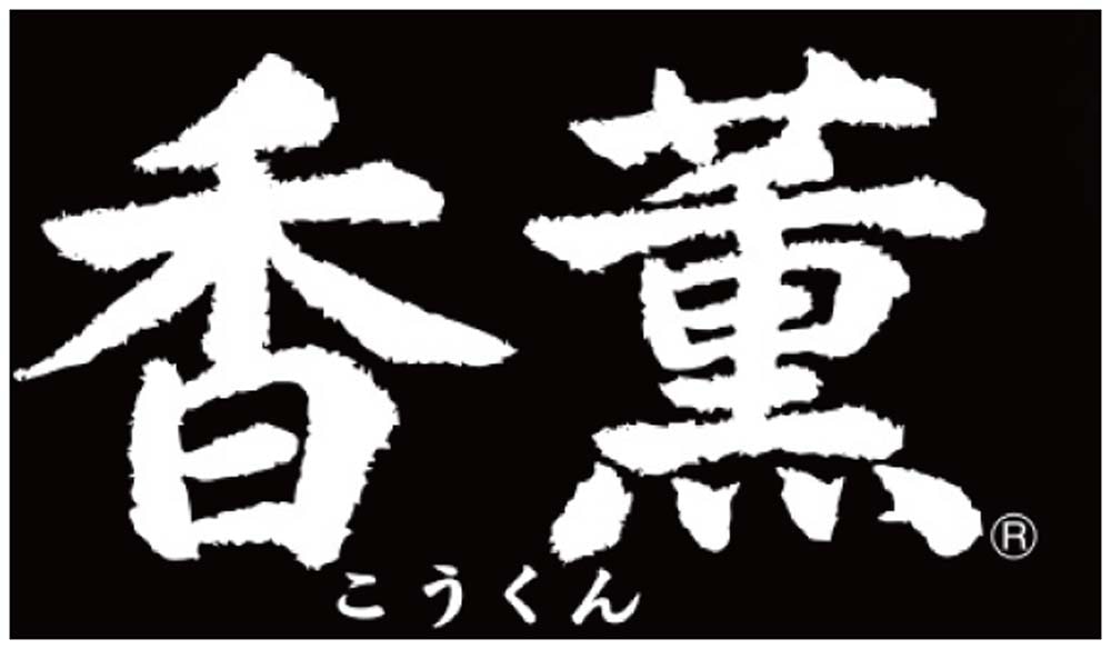 【お中元】プリマハム 香薫あらびきポークウインナー