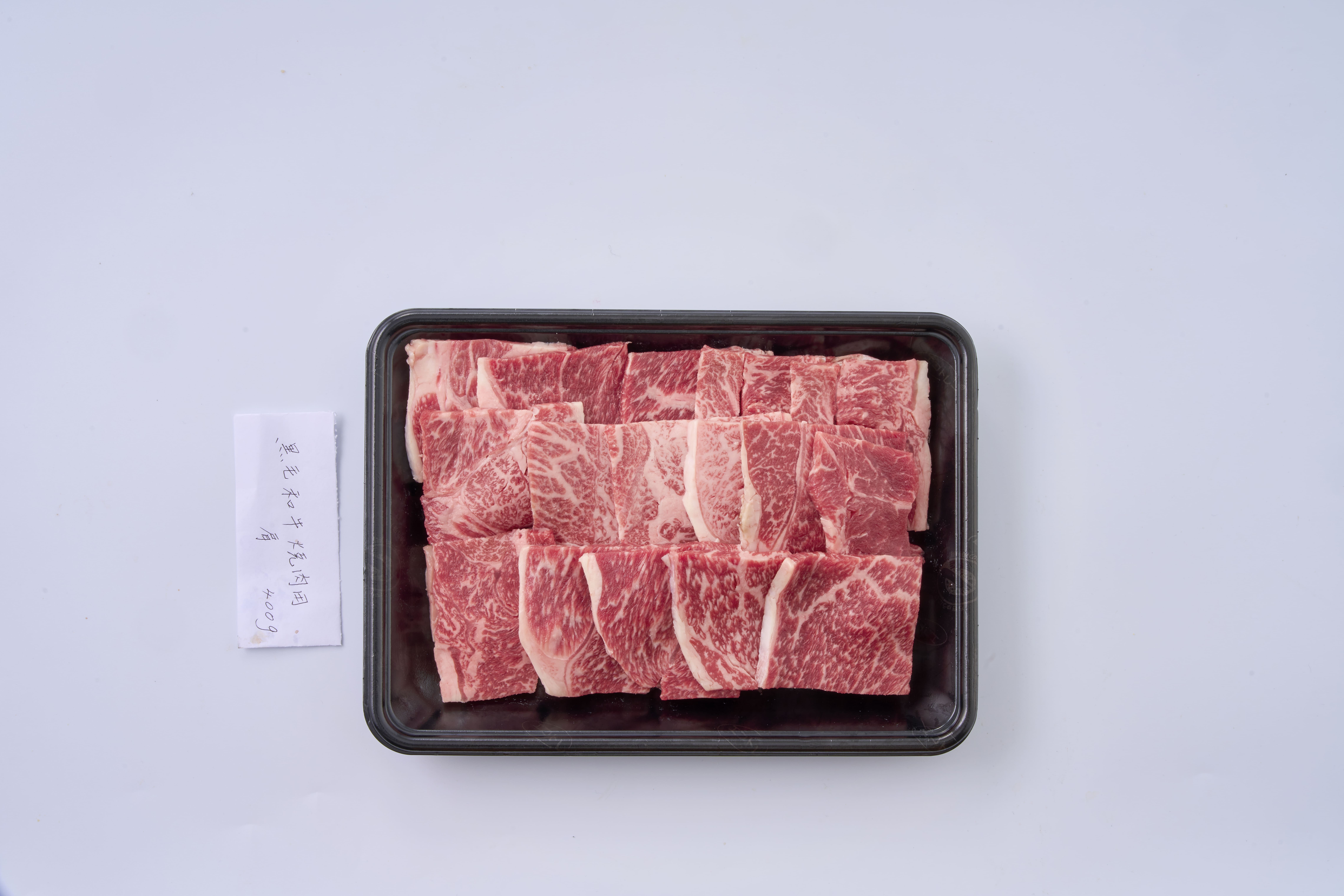 【おせち】「日本料理 てら岡」監修 祝彩三段重と黒毛和牛 焼肉用セット(送料込)