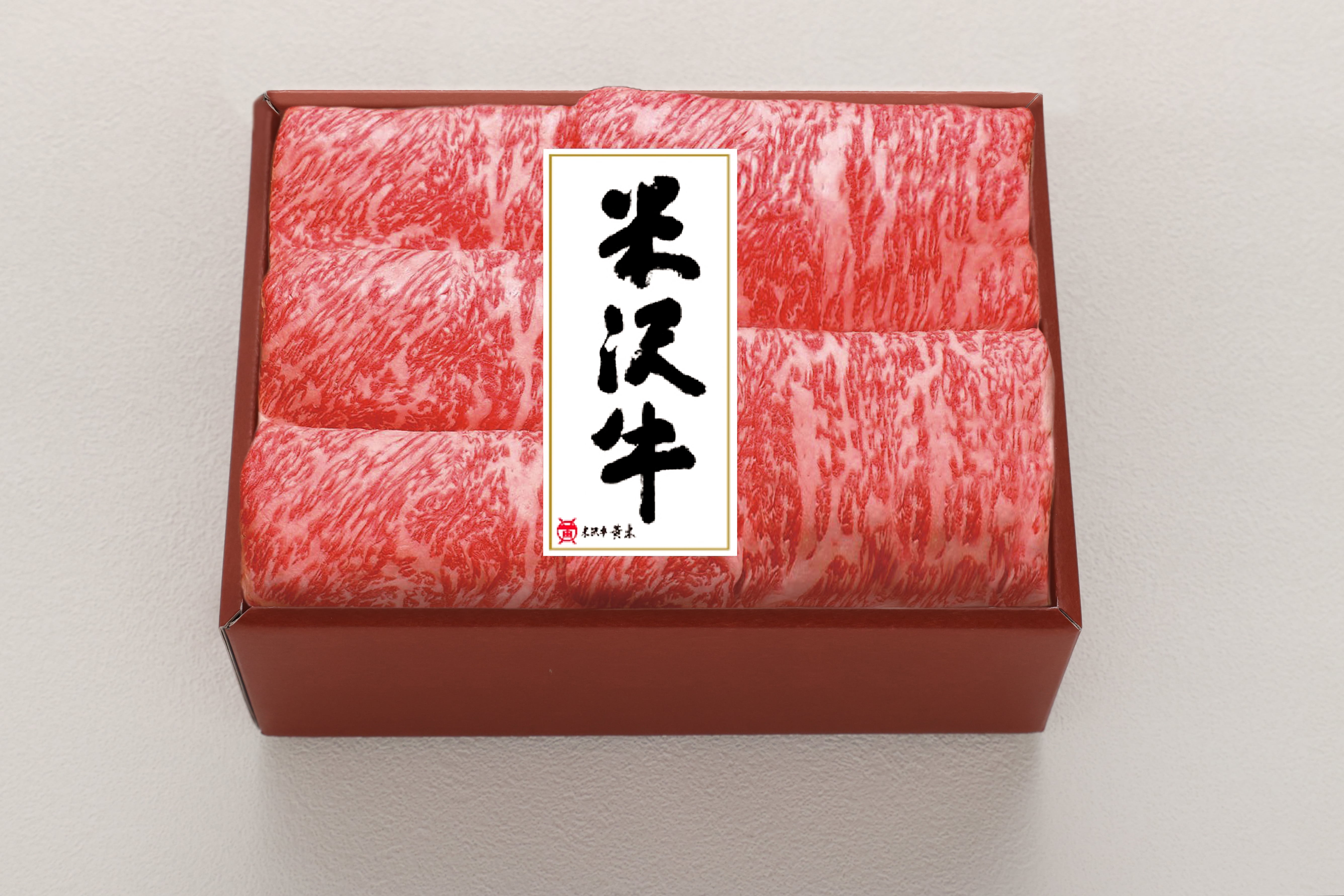 【お歳暮】米沢牛黄木 米沢牛ロースすき焼用(味噌タレ付き)(送料込)