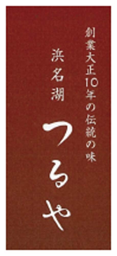 【お中元】「浜名湖つるや」監修 浜松うなぎ蒲焼セット
