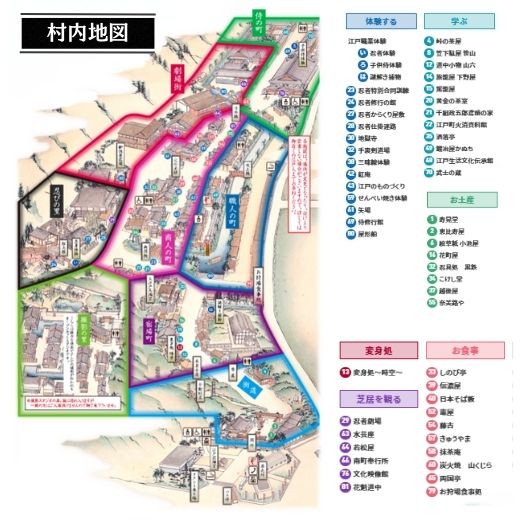 2/19(木)~利用可能【1日券】江戸ワンダーランド日光江戸村 通行手形お得前売り券(デジタルチケット)/2026年2月19日~7月31日入村有効