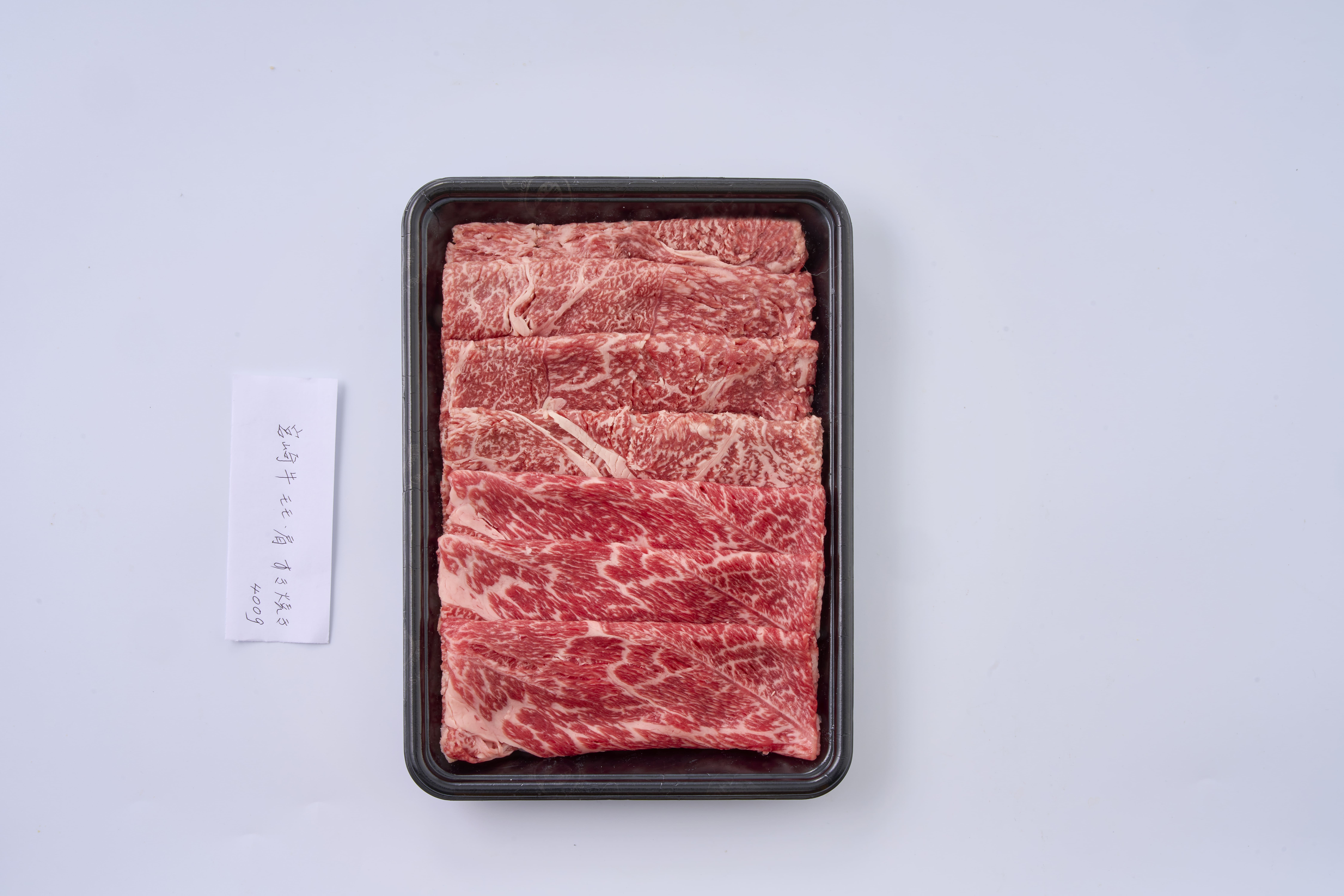 【おせち】「日本料理 てら岡」監修 祝彩三段重と宮崎牛 すき焼き用セット(送料込)