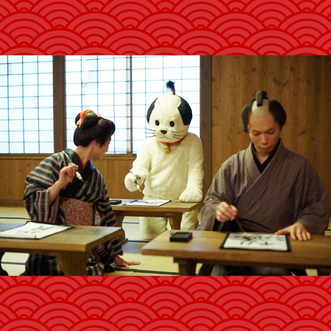 【2026/1/1(木)~1/4(日) 入村日指定】年始の江戸ワンダーランド日光江戸村 通行手形お得前売り券(デジタルチケット)1日券/お正月の特別イベント開催!