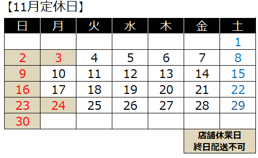 9時~12時受取【日本橋 伊勢重】特上蒸熱ヒレステーキ御膳