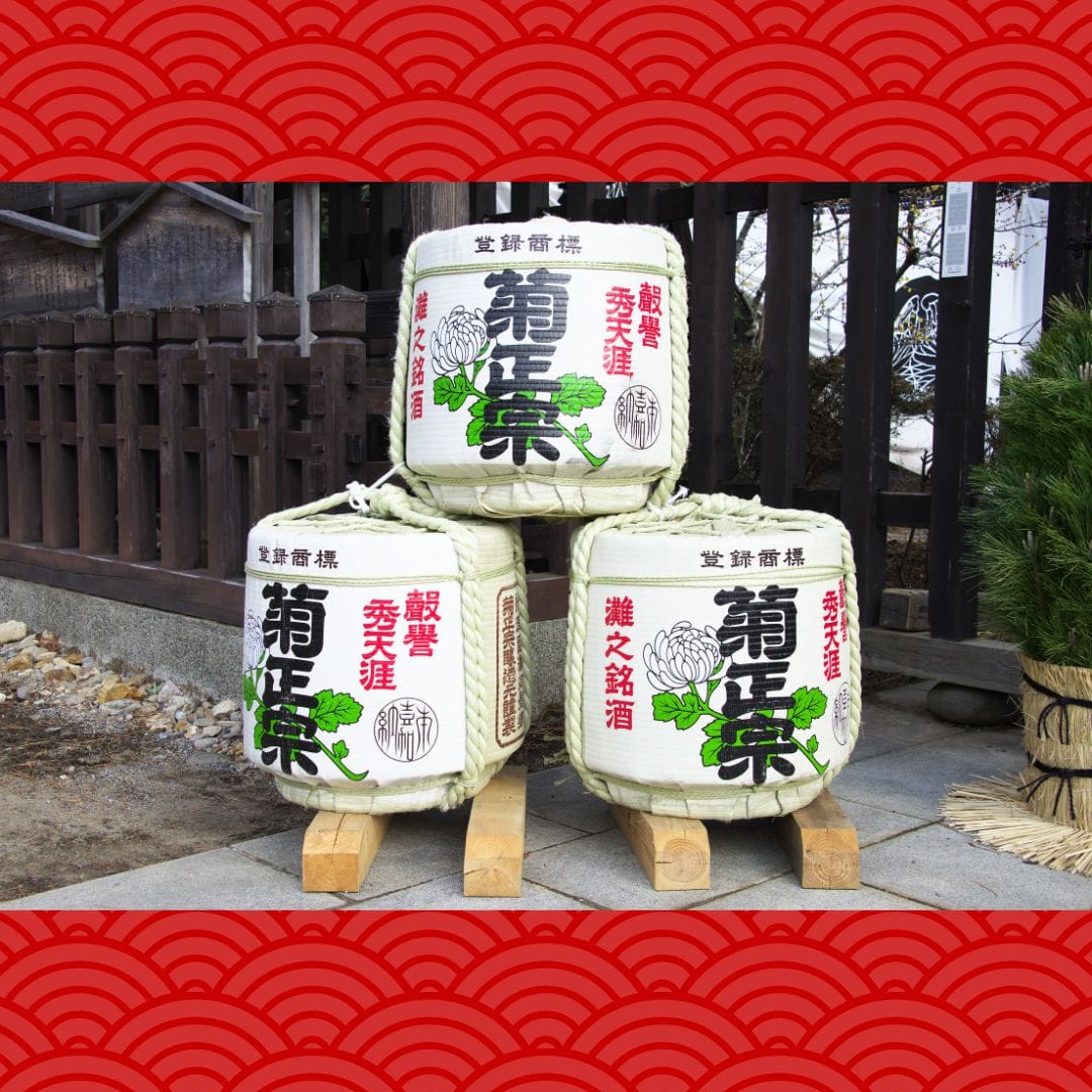 【2026/1/1(木)~1/4(日) 入村日指定】年始の江戸ワンダーランド日光江戸村 通行手形お得前売り券(デジタルチケット)1日券/お正月の特別イベント開催!