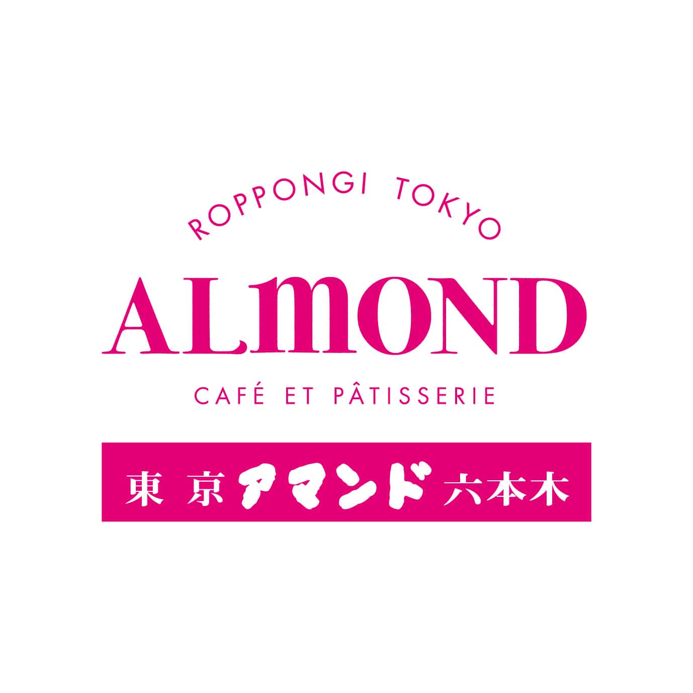 【母の日】「六本木 アマンド」 あまおう苺のフラワーケーキ