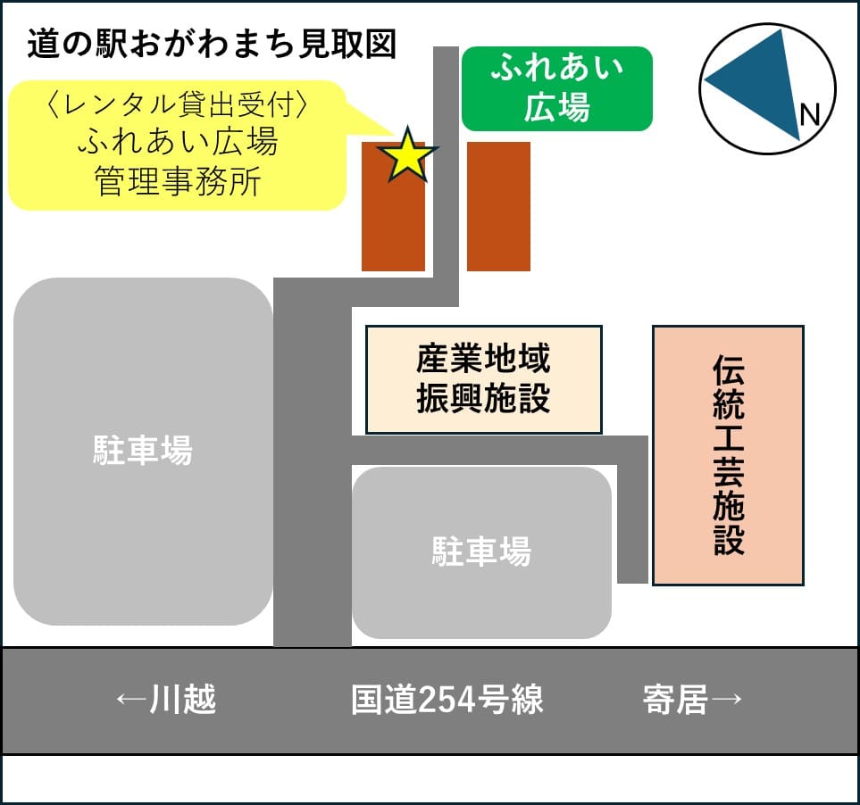 道の駅おがわまち 電動アシスト自転車【1時間】レンタルチケット