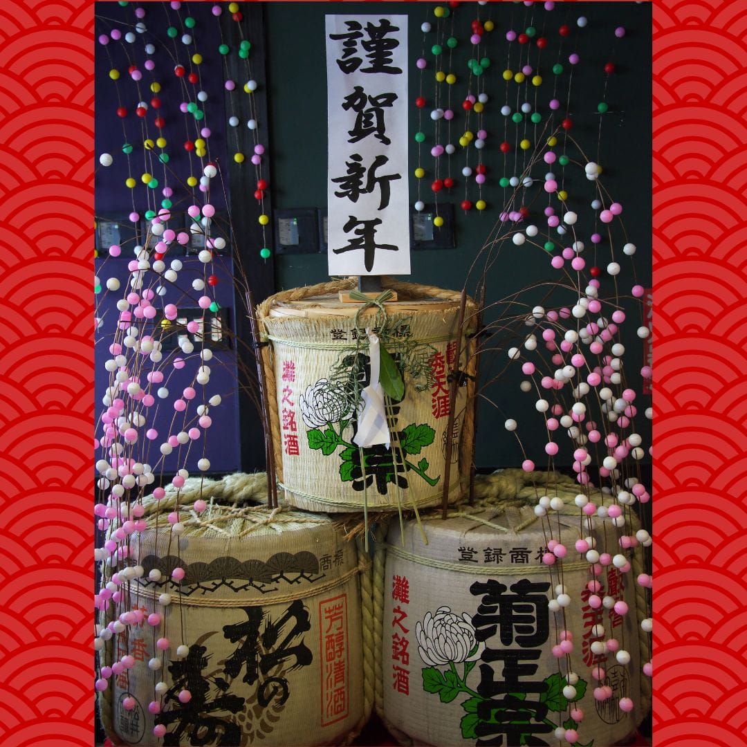 【2026/1/1(木)~1/4(日) 入村日指定】年始の江戸ワンダーランド日光江戸村 通行手形お得前売り券(デジタルチケット)1日券/お正月の特別イベント開催!