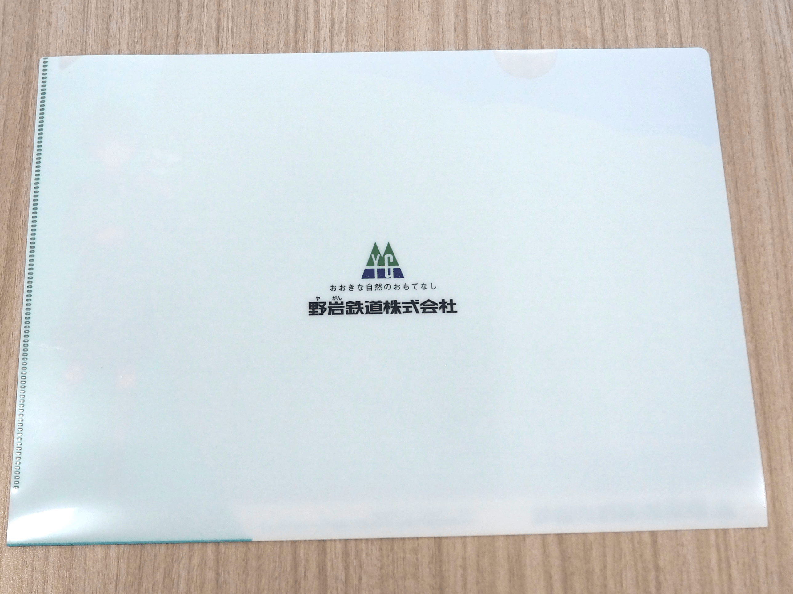 野岩鉄道グッズ セット
