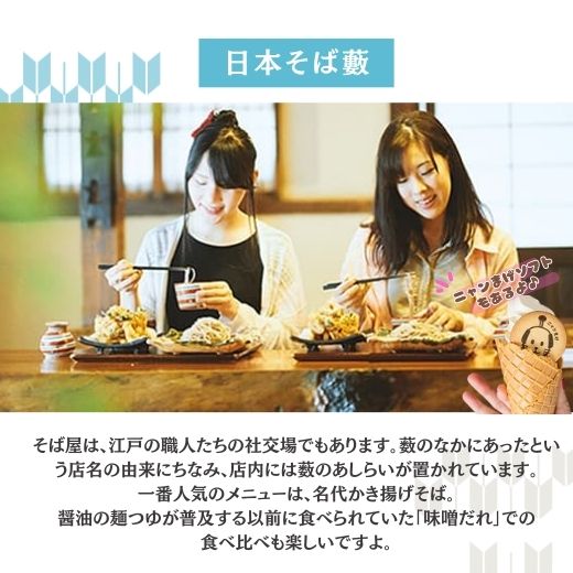 2/19(木)~利用可能【1日券】江戸ワンダーランド日光江戸村 通行手形お得前売り券(デジタルチケット)/2026年2月19日~7月31日入村有効