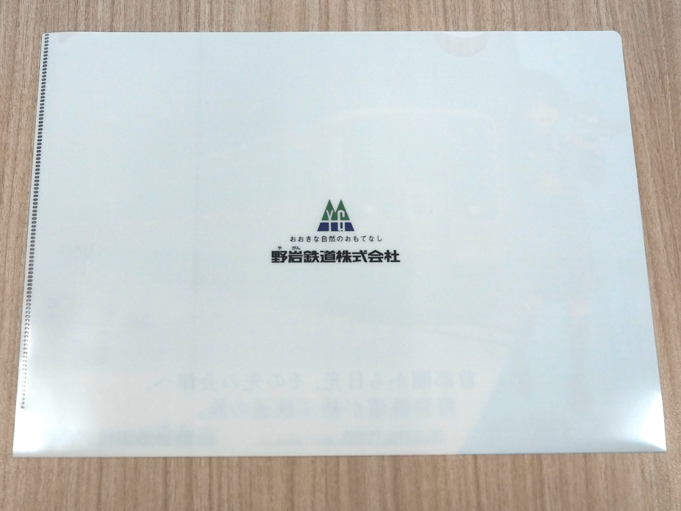 野岩鉄道グッズ セット