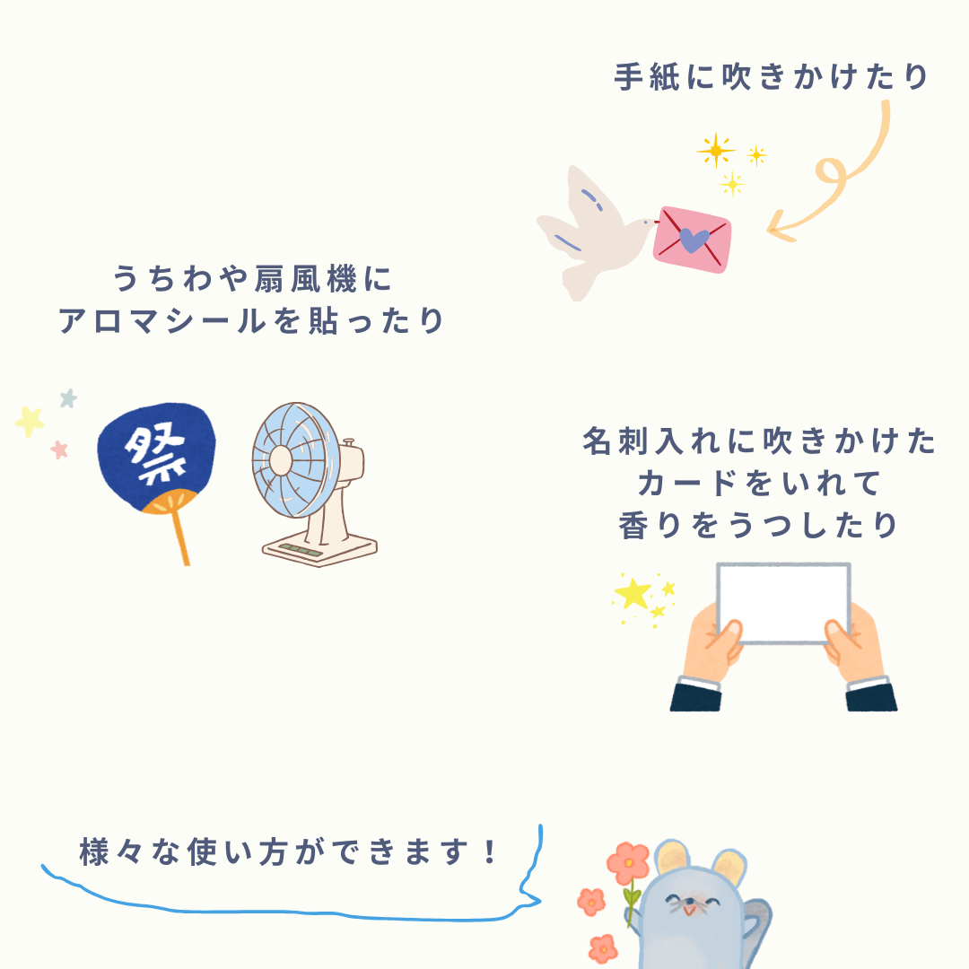 香りでトリップIN栃木市シリーズエッセンシャルスプレー 栃木宿【香り処穂の香】 栃木宿