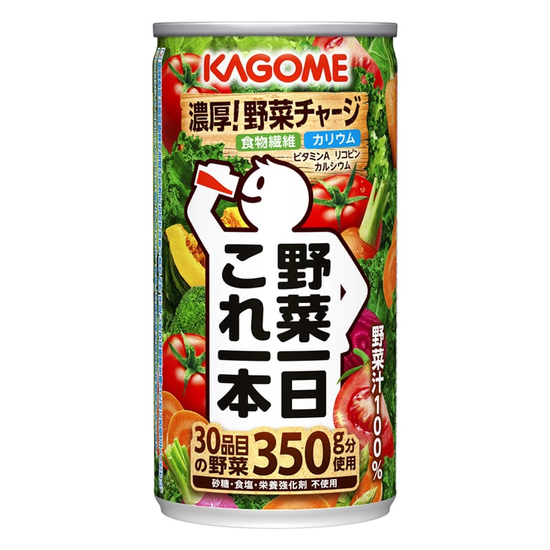 野菜一日これ一本【防災グッズ】