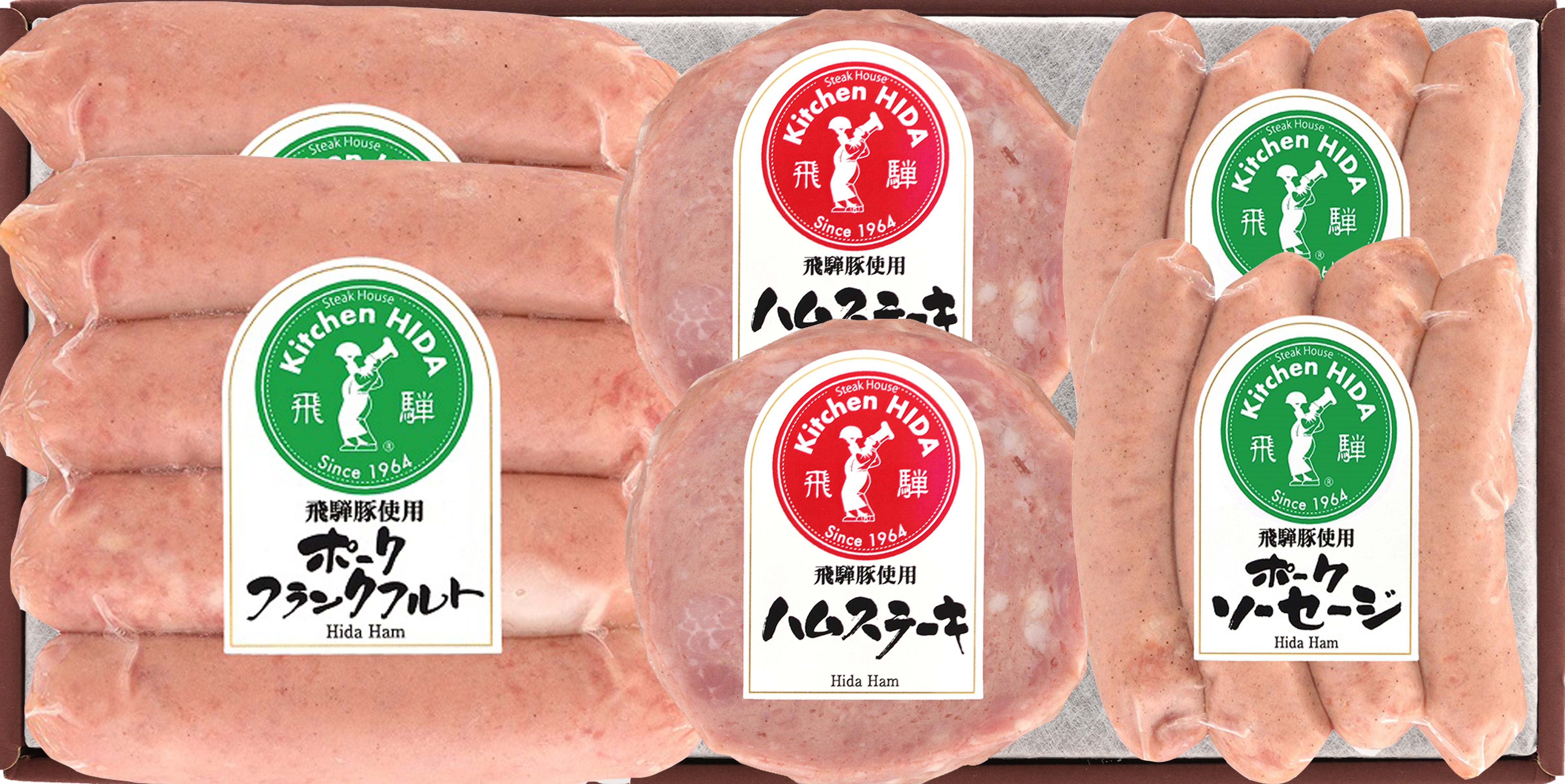 【お中元】岐阜 「キッチン飛騨」 ハム・ソーセージ5種 詰合せ