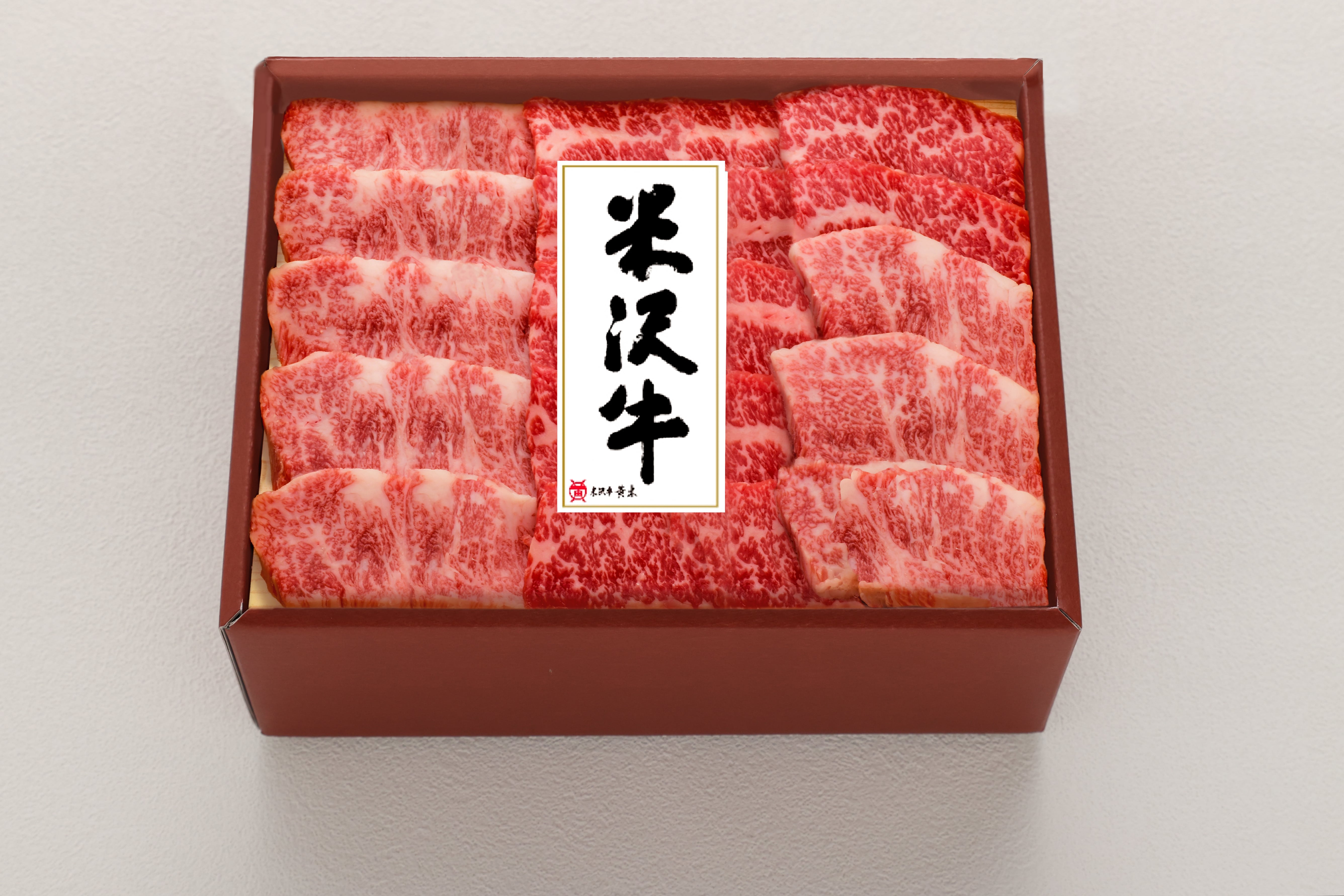【お中元】山形 創業大正12年 「米沢牛黄木」 米沢牛焼肉用