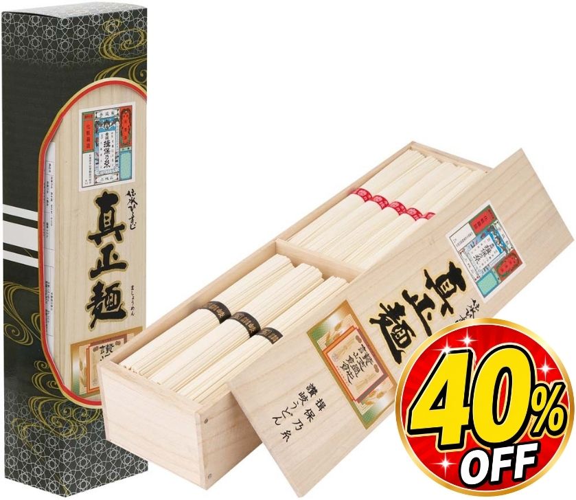 【お中元】真正麺 揖保乃糸手延素麺・讃岐うどん詰合せ