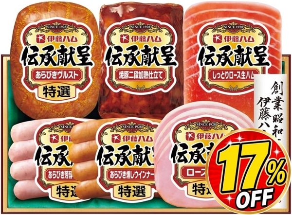 【お中元】伊藤ハム 伝承献呈バラエティギフト