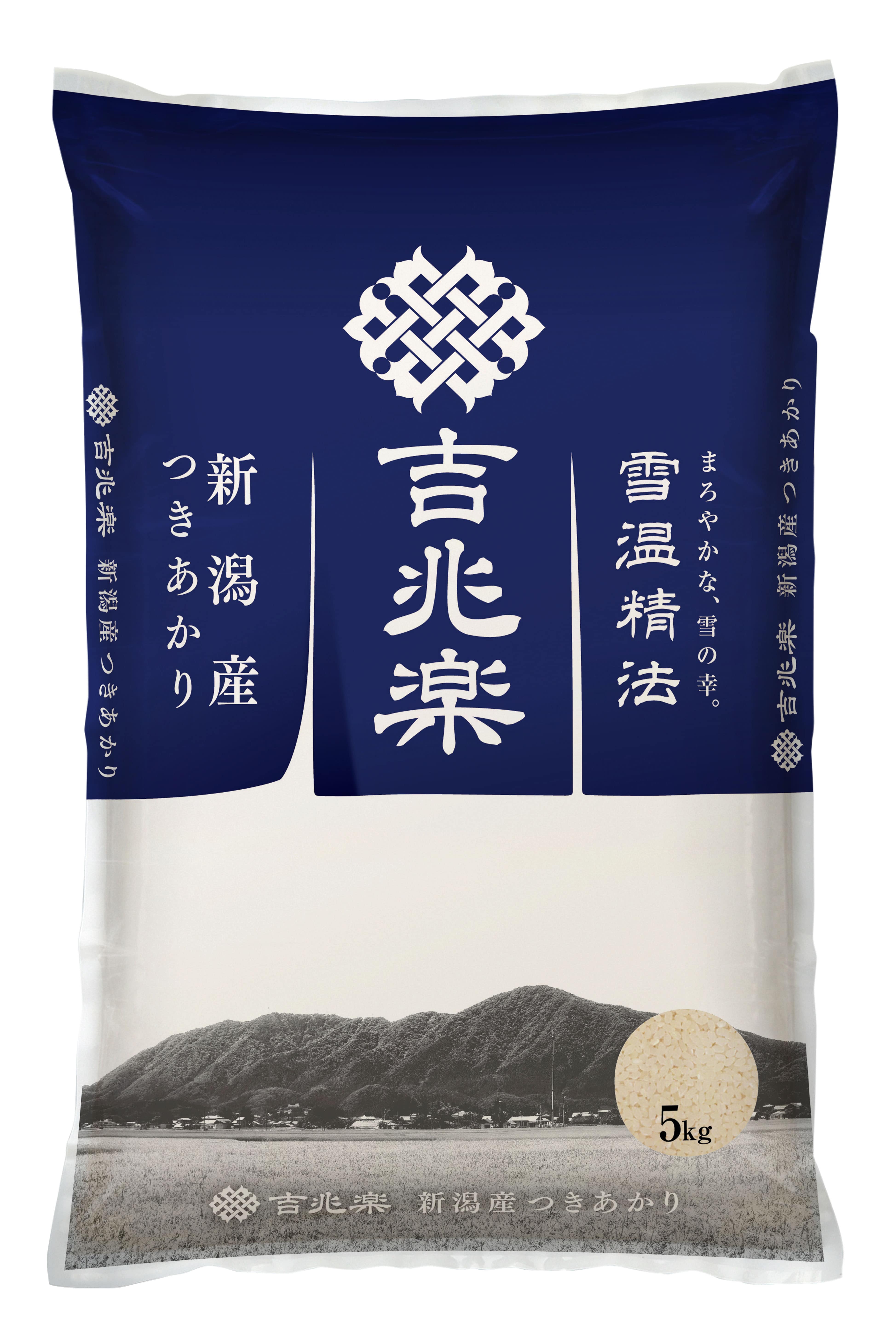 【2026新米特集】雪温精法 新潟産つきあかり 5kg