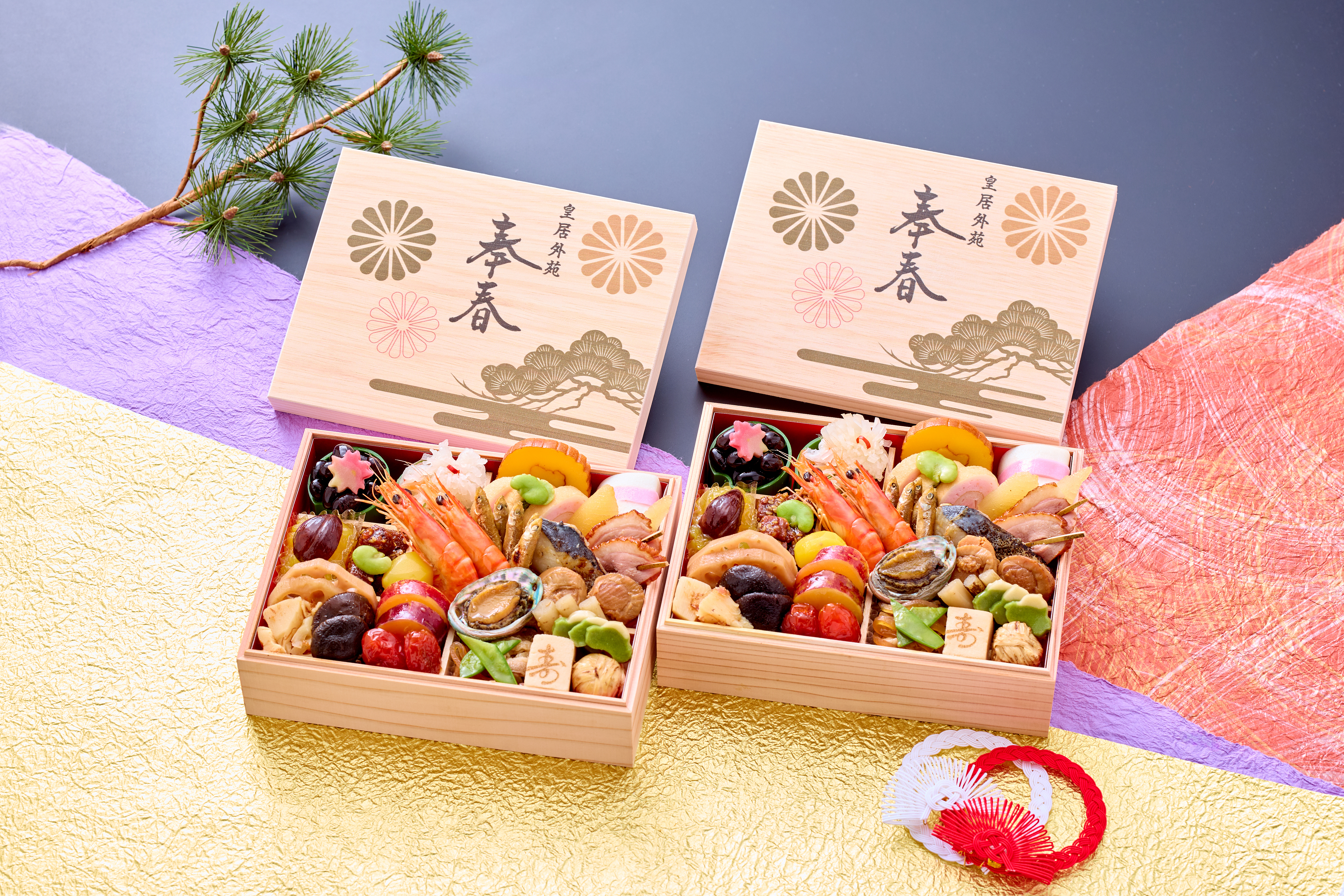 【おせち】皇居外苑奉春 個食2客(送料込)