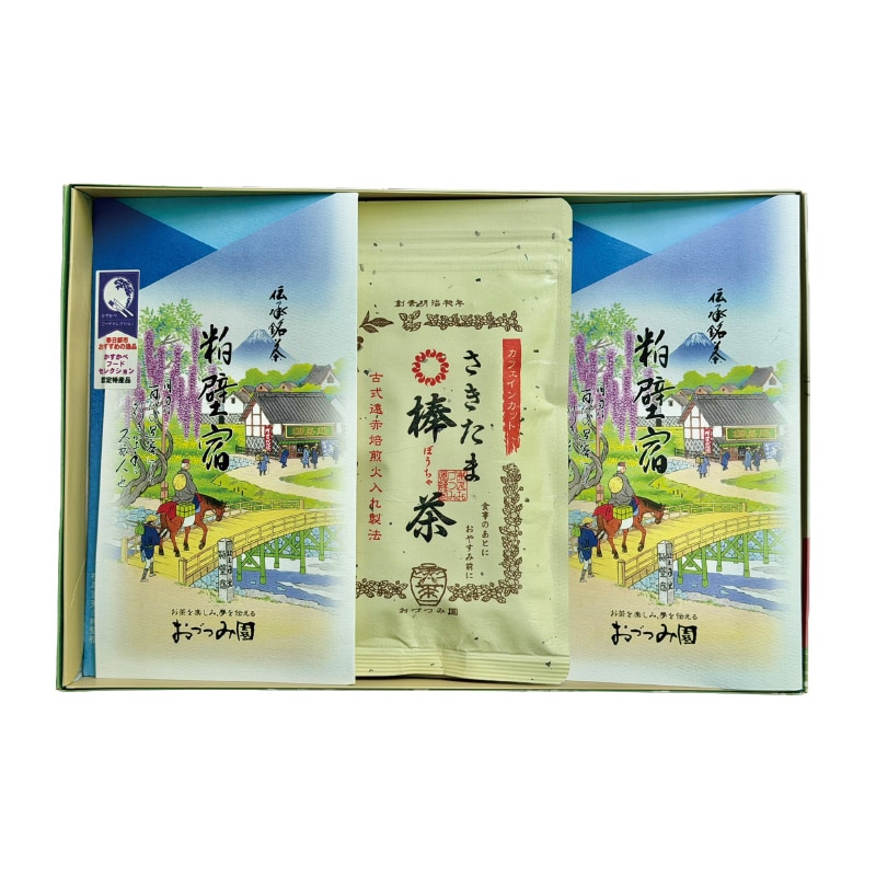 【お歳暮】おづつみ園 埼玉銘茶詰合せ(送料込)