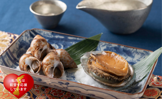鮑・バイ貝の旨煮セット