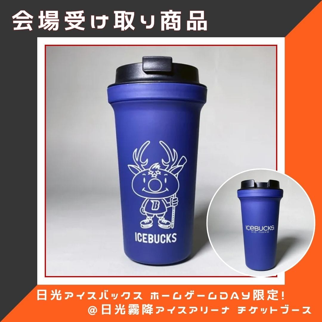 【事前予約】ホームゲーム限定 RIVERS製ウォールマグ (しかっち)|会場受け取り商品【H.C.栃木日光アイスバックス】