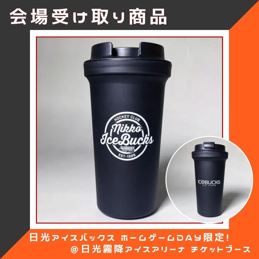 【事前予約】ホームゲーム限定 RIVERS製ウォールマグ(ロゴ)|会場受け取り商品【H.C.栃木日光アイスバックス】