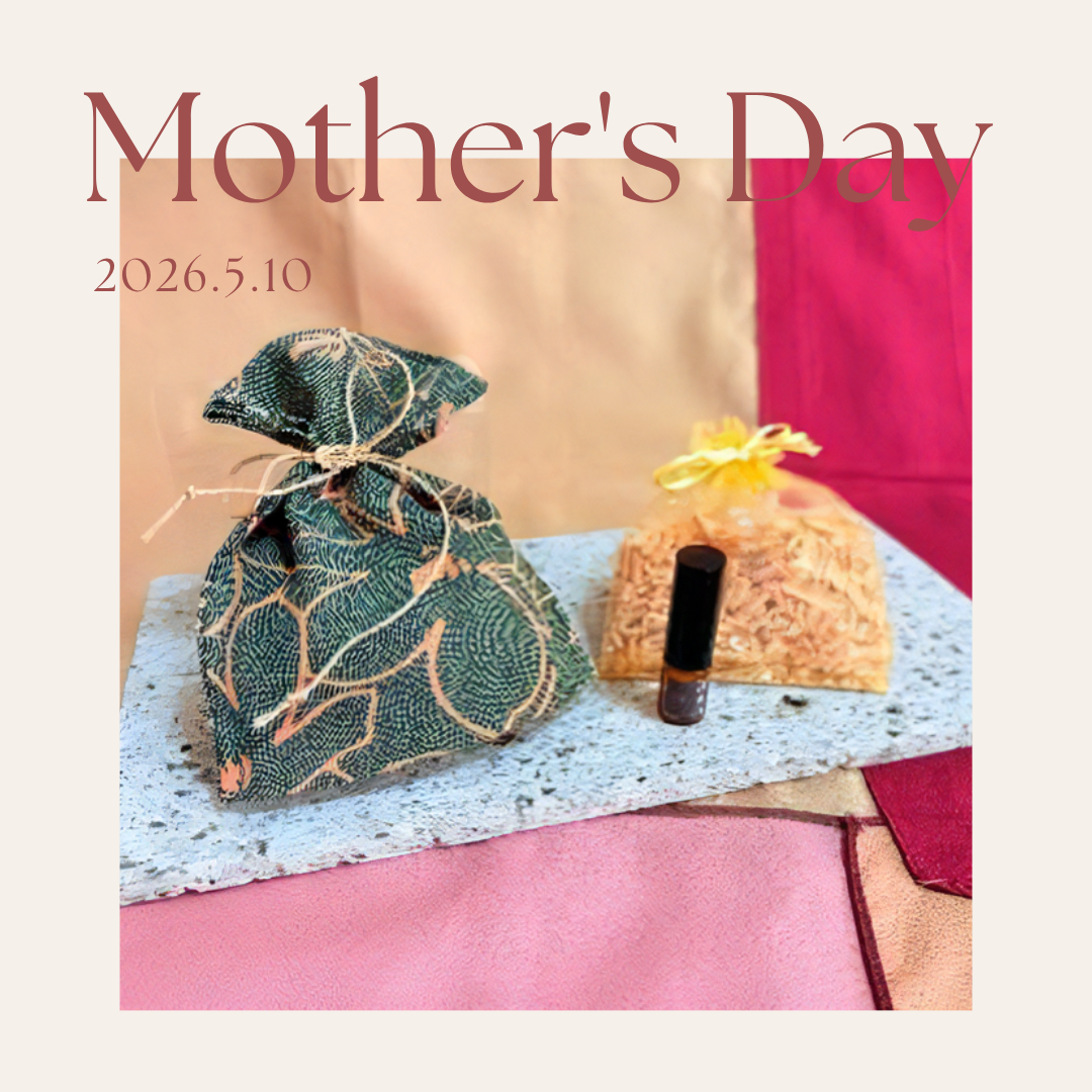 香り袋キット 凜(りん)【香り処穂の香】